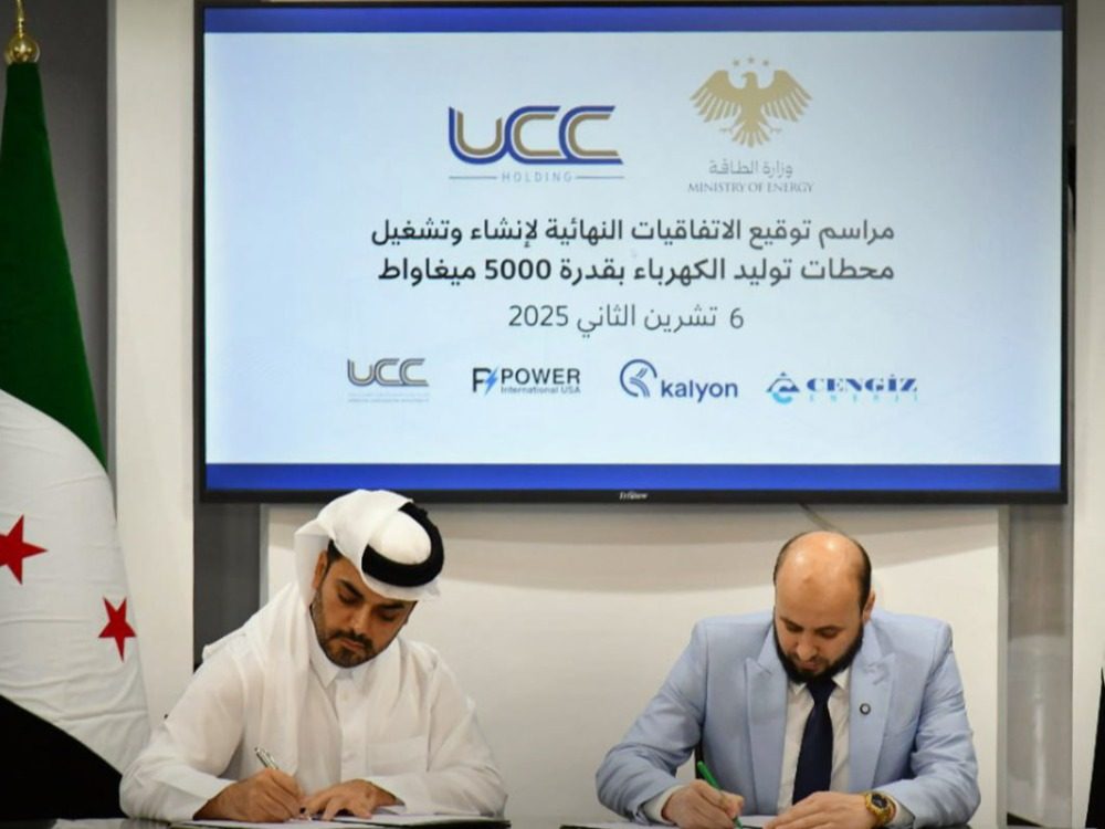 وزارة الطاقة توقع الاتفاقيات النهائية لتنفيذ مشاريع توليد مع شركة "أورباكون"