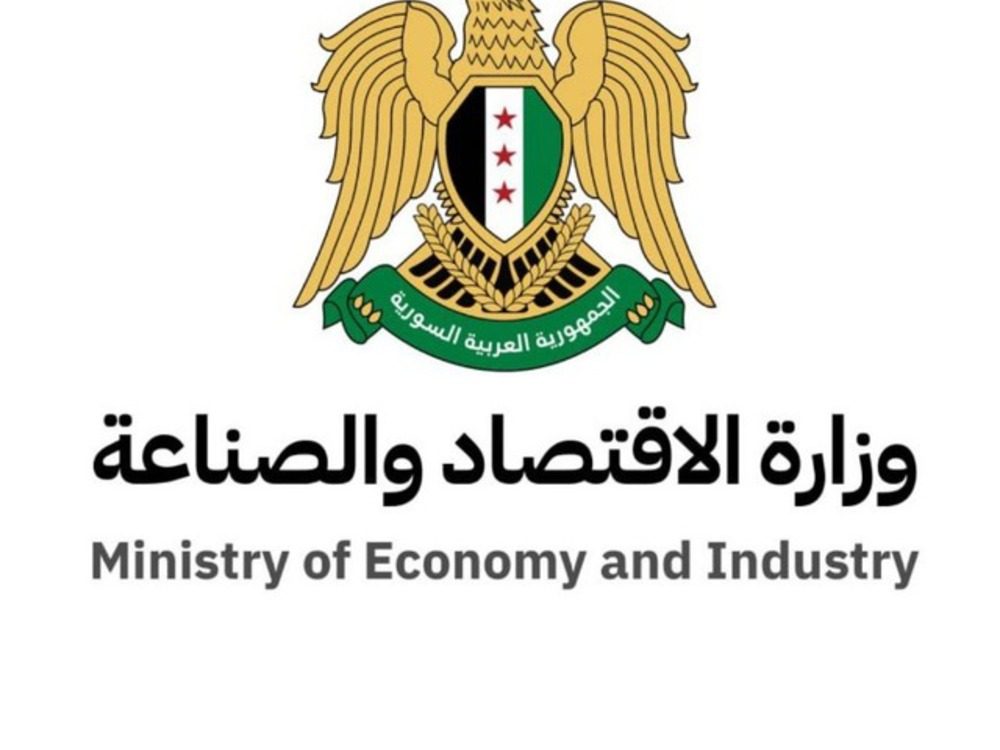 وزير الصناعة
