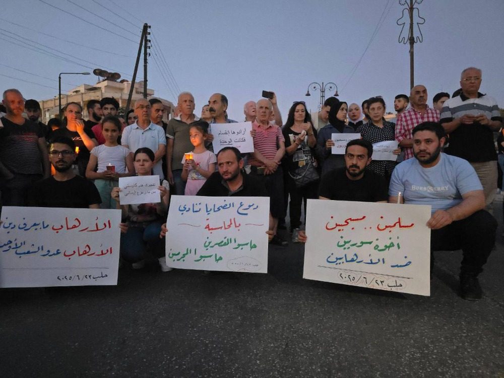 وقفات في حلب وحماة تكريماً لأرواح شهداء تفجير كنيسة مار الياس الإجرامي