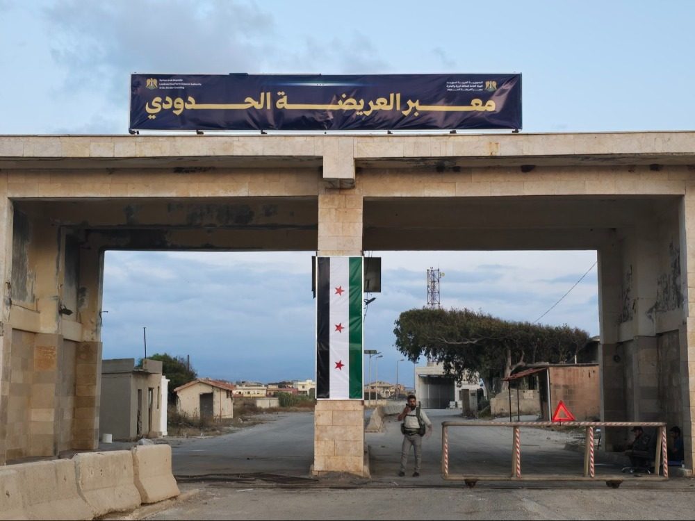 معبر العريضة
