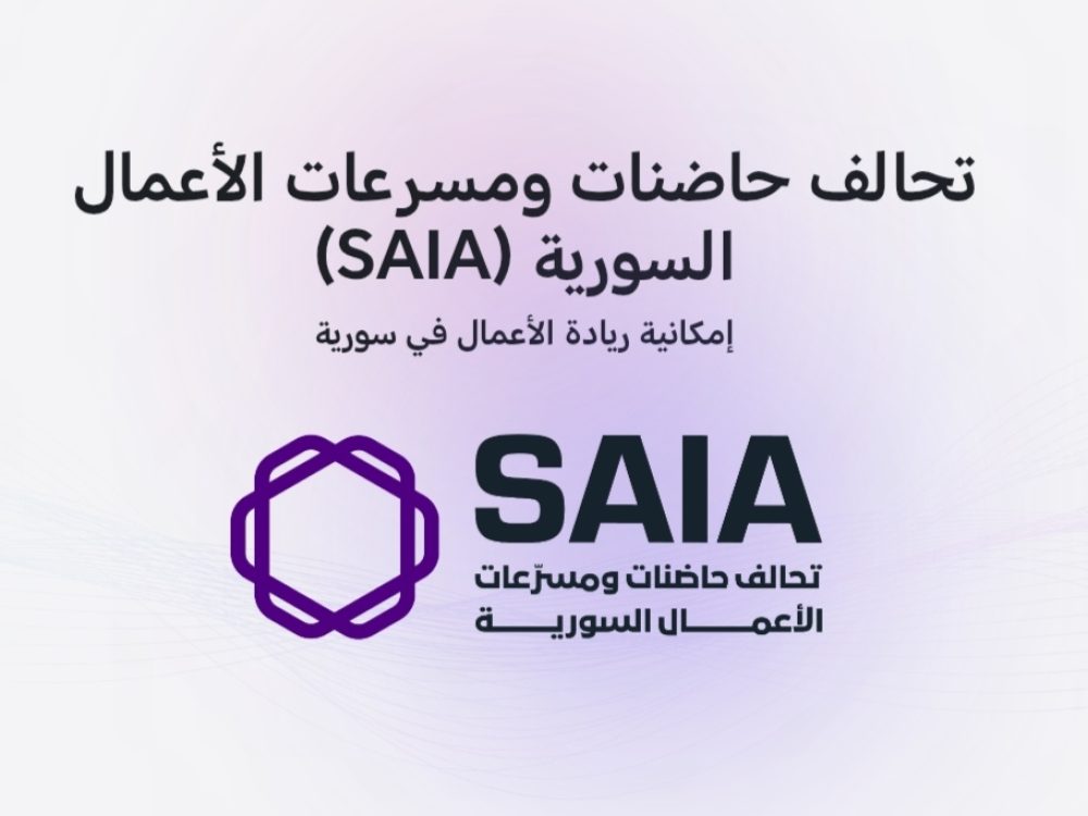 saia