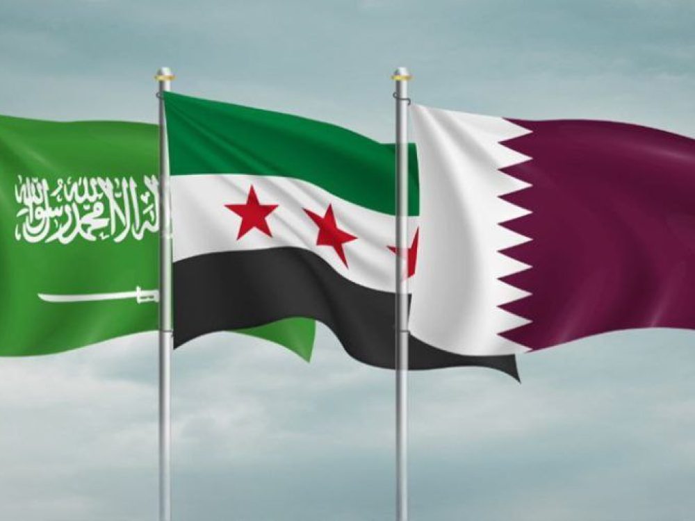 السعودية وقطر وسوريا