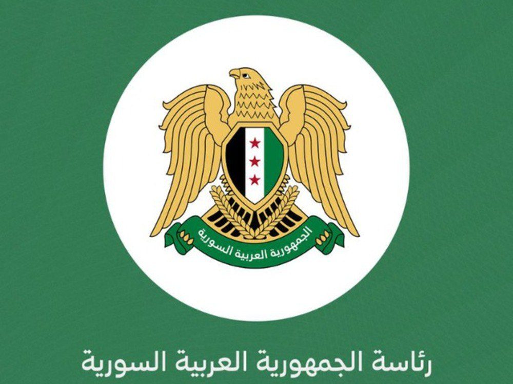 رئاسة الجمهورية العربية السورية