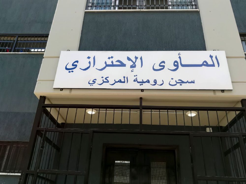 الموقوفون السوريون في السجون اللبنانية يطالبون بالعدالة والإنصاف