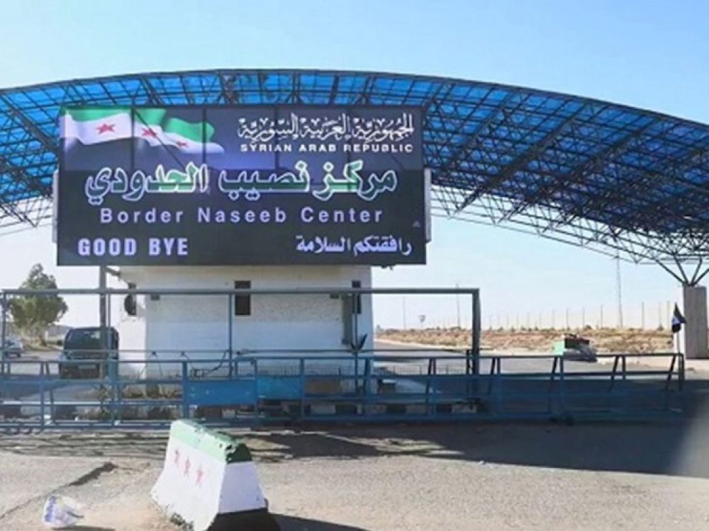 مدير معبر نصيب: المنافذ الحدودية بيتًا كريمًا يستقبل أهله بالحب والاحترام